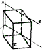 sección a un prisma por un plano